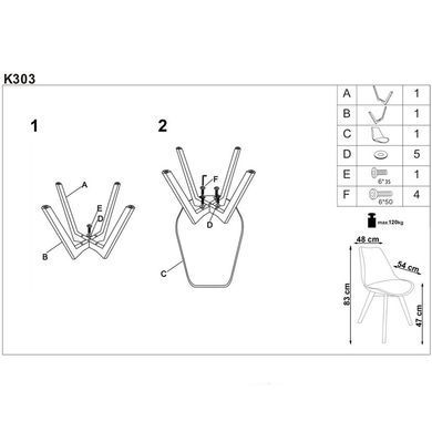 Стул K-303 Серый HALMAR