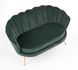 Софа Amorinito XL Velvet Зеленый HALMAR
