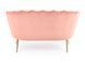 Софа Amorinito XL Velvet Розовый HALMAR