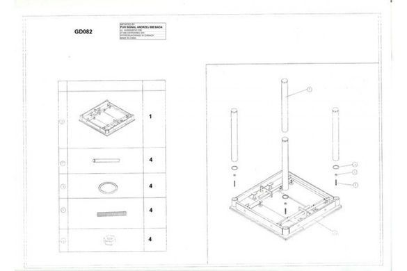 Стіл GD-082 Чорний 80(131)x80 см SIGNAL