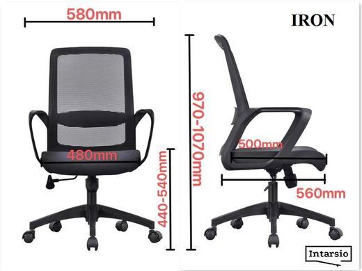 Кресло поворотное INTARSIO IRON черное/синее/черный каркас