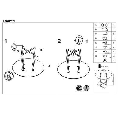 Стіл Looper-2 Дуб 120х120 см HALMAR