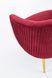 Крісло Crown Velvet Бордовий HALMAR