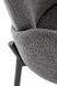 Стілець K-477 Сірий HALMAR