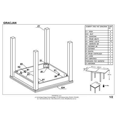 Стол Gracjan Орех 80(160)х80 см HALMAR