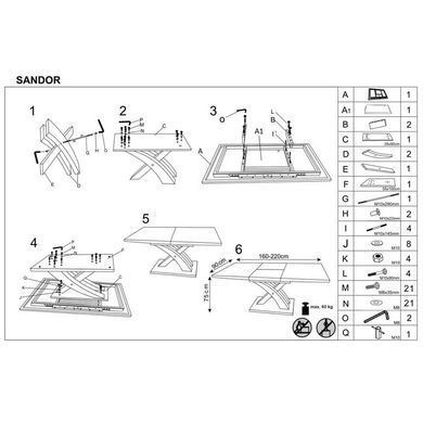 Стол Sandor-3 Дуб 160(200)х90 см HALMAR