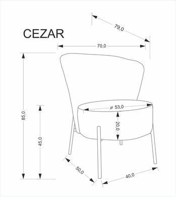 Кресло CEZAR Бежевый HALMAR