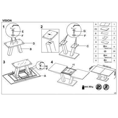 Стол Vision Белый 160(200)х90 см HALMAR