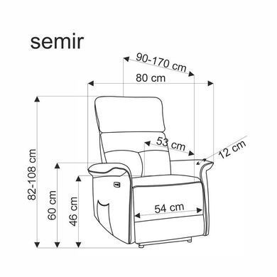 Крісло SEMIR 2 Чорний HALMAR