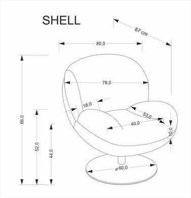 Крісло SHELL Сірий HALMAR