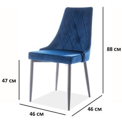 Стул TRIX B Velvet Синий SIGNAL