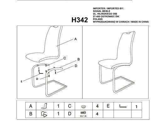 Стул H-342 Коричневый SIGNAL